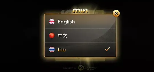 AVAILABLE LANGUAGES 2 2
