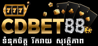 CDBET88 Logo Khmer 400
