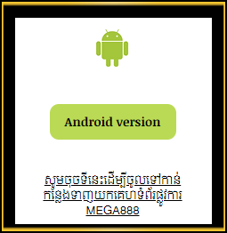 Mega888 Android